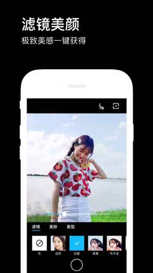 水印相机app最新版本2020下载iOS