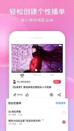 搜狐视频app免费在线观看最新版安卓下载