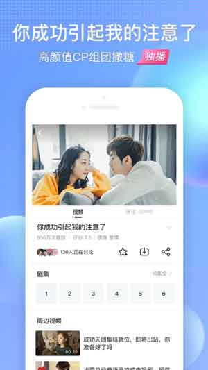 搜狐视频app免费在线观看最新版iOS下载