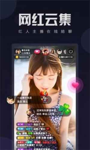 蝶恋花直播app最新版下载免邀请码苹果版