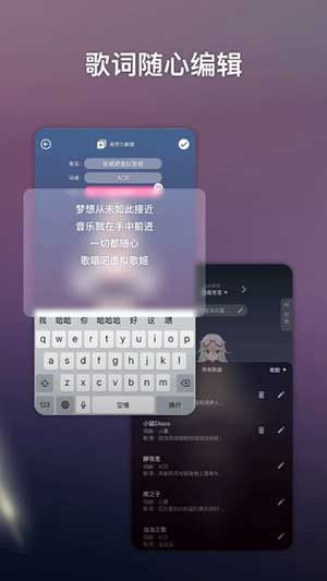 ace虚拟歌姬app安卓下载免费最新版