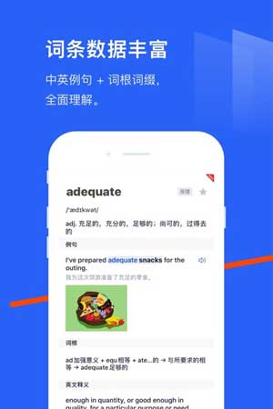 百词斩苹果下载2020最新版iOS