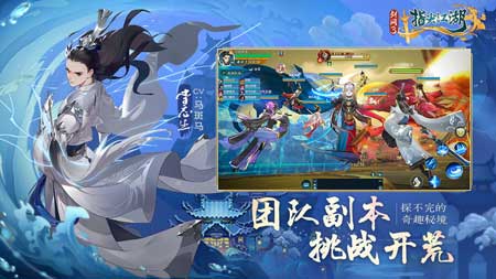 剑网3指尖江湖app苹果最新版下载