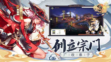 妖神记手游最新版本下载安卓2020