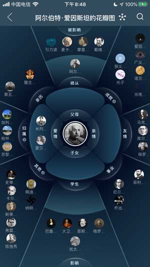 全历史app安卓最新版下载