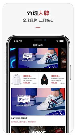 搜库app下载安装苹果最新版