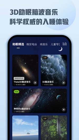 顶空中文版下载苹果最新版APP