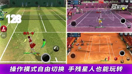 冠军网球大师游戏下载苹果最新版APP
