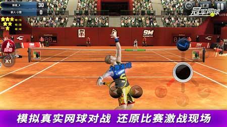 冠军网球大师游戏下载免费最新版APP