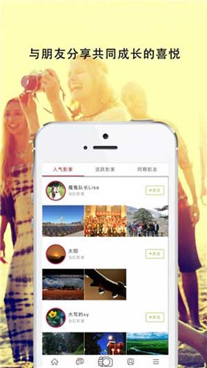 大影家app下载2020安卓新版