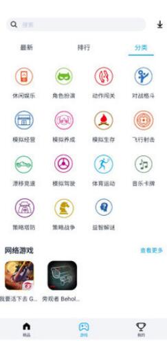 淘气侠app最新版下载手机版