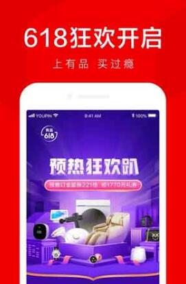 小米有品app官方2020最新版本安卓下载