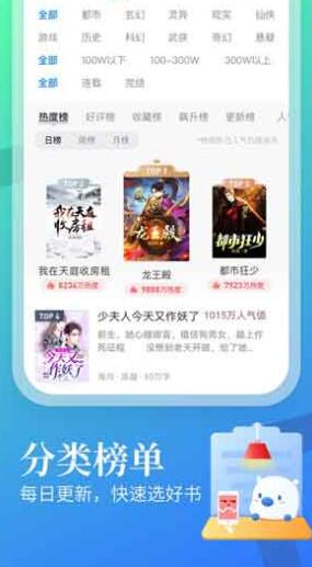 米读小说永久免费2020新版福利下载iOS