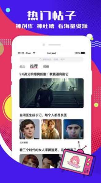 第一弹app泰剧下载苹果最新版