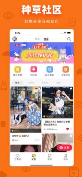 多糖app官网免费下载最新手机版