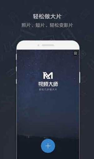 2020新版流大师影视app安卓下载