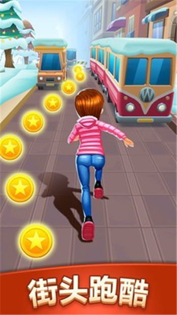 隧道逃亡游戏免费下载安装苹果手机版