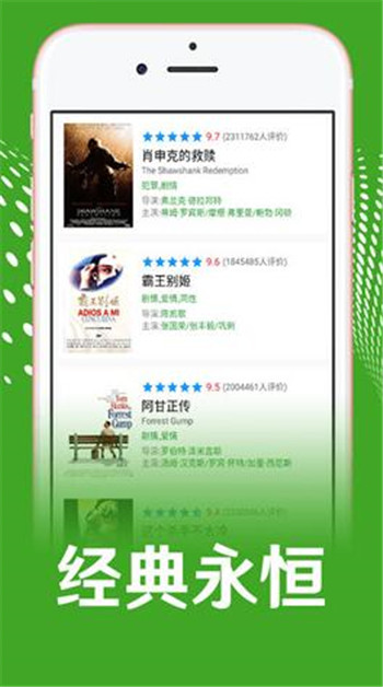光的棍神马电影破解版软件下载最新中文字幕