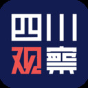 四川观察app v4.2.4