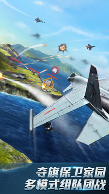 现代空战3D免费版安卓下载