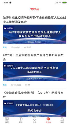 中安新闻苹果版最新2020手机下载