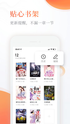 奇热免费小说app最新2020下载