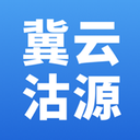 冀云沽源app v1.4.5