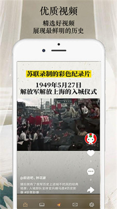 曹汉短视频苹果版最新软件下载