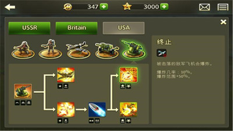 玩具塔防2中文汉化版游戏下载