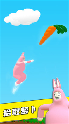 疯狂兔子安卓破解版游戏下载