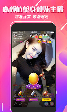 樱桃直播app