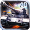 3D坦克争霸2 v1.3.3