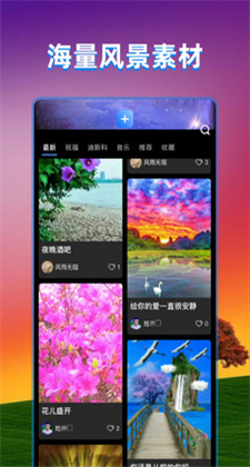 飞闪app手机正式最新版本下载安装