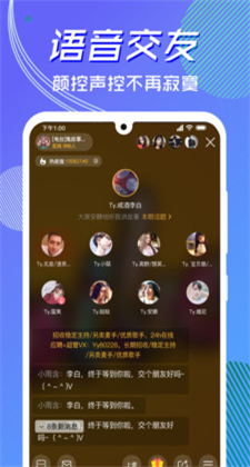 蜜豆直播app安卓版下载
