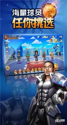 篮球联盟iOS版手机游戏下载