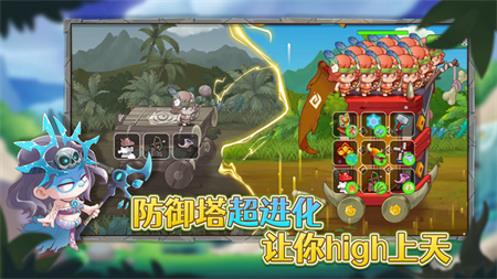 防御塔大作战游戏苹果中文版下载安装