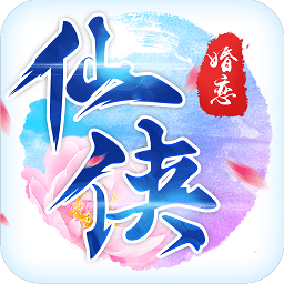 仙侠战记苹果版 v1.0 iPhone版