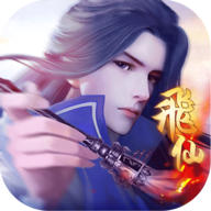 古剑飞仙iphone版 v1.0 官网苹果版