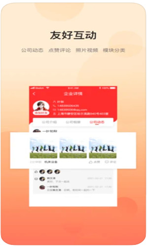 妍禧视听app全新版软件下载