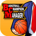 篮球经理游戏下载 v1.1007