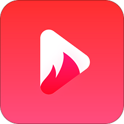火苗视频app