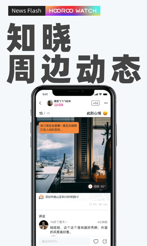 十米葫芦app