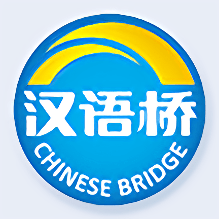 汉语桥俱乐部 v2.9.17