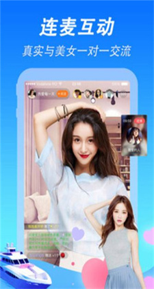 雪兔直播app安卓版下载