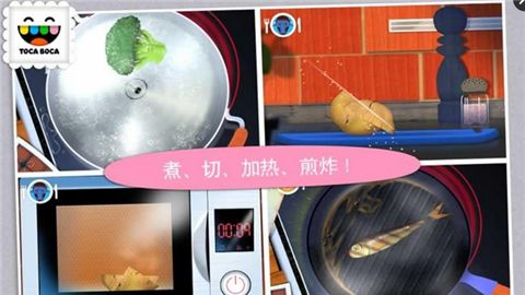 托卡厨房5中文版免费