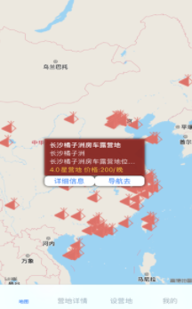 中国露营地图
