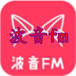 波音FM