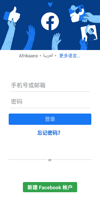 facebook安卓最新版2022中文