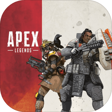 apex英雄国际版