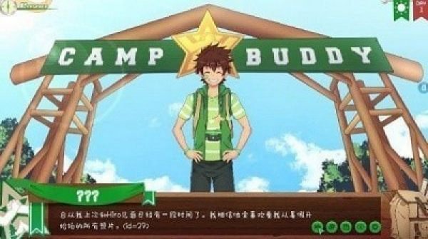 campbuddy3.0汉化版下载